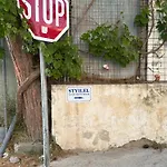 Styilel Milos 2 아파트 Triovasálos