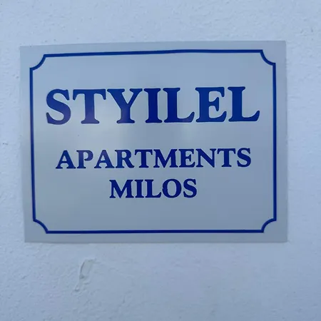 公寓 Styilel Milos 2