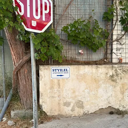 Styilel Milos 2 Lägenhet Triovasálos